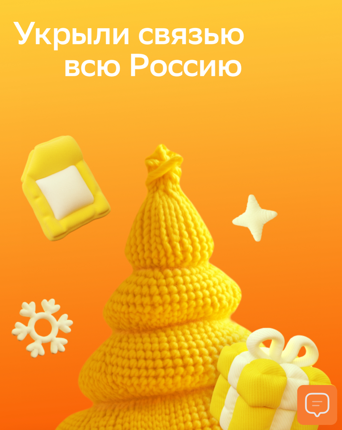 Сбер! Ну вы чего? Какие у вас ассоциации, народ? У меня три:
1. Урыли
2. Украли
3 | Сетка — социальная сеть от hh.ru