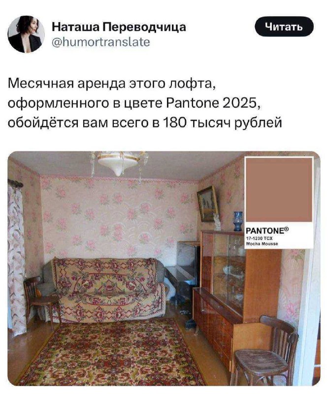 Не могу не поделиться. 
Найдено на просторах рабочих чатов 😀 | Сетка — социальная сеть от hh.ru