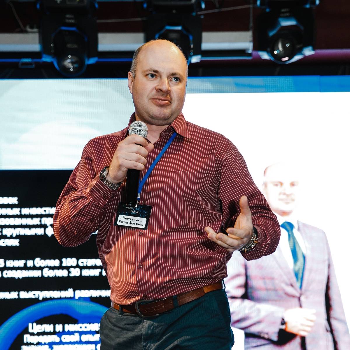 Максим Дорофеев | Сетка — социальная сеть от hh.ru