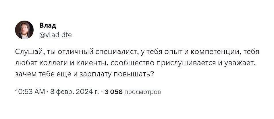 Жиза!
#пятничное
#career | Сетка — социальная сеть от hh.ru