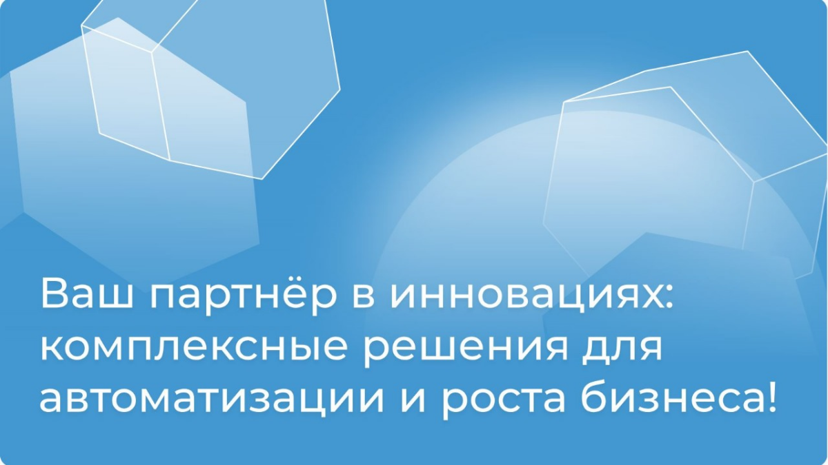 GBC Team - наши решения для вашего бизнеса!
Оставить заявку можно здесь 👇
https://gbc-world.com/alexander-manager
#CRM #мобильноеприложение #автоматизация #данные #1cerp #erp #бизнес #вакансии #hr | Сетка — социальная сеть от hh.ru