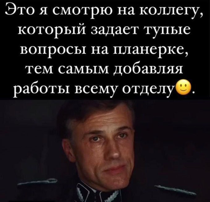 ➡️ отправь в телеге мем коллеге | Сетка — социальная сеть от hh.ru