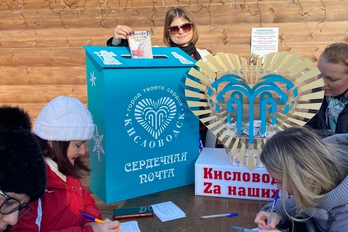 📨В Кисловодске открыли «Сердечную» новогоднюю почту
В Нарзанной галерее создано волшебное место, где вы можете отправить письма самому Деду Морозу прямо в Великий Устюг!
📅 Почта работает до 25 декабря... | Сетка — социальная сеть от hh.ru
