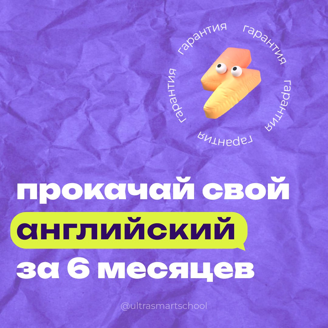 УЖЕ 6 ДЕКАБРЯ!!!!
Ребята, сегодня последний день, когда мы вам вещаем про нашу школу, курс и скидки | Сетка — социальная сеть от hh.ru