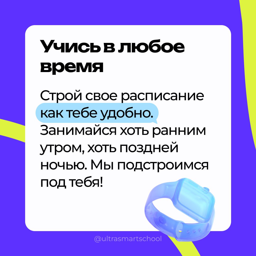 УЖЕ 6 ДЕКАБРЯ!!!!
Ребята, сегодня последний день, когда мы вам вещаем про нашу школу, курс и скидки | Сетка — социальная сеть от hh.ru