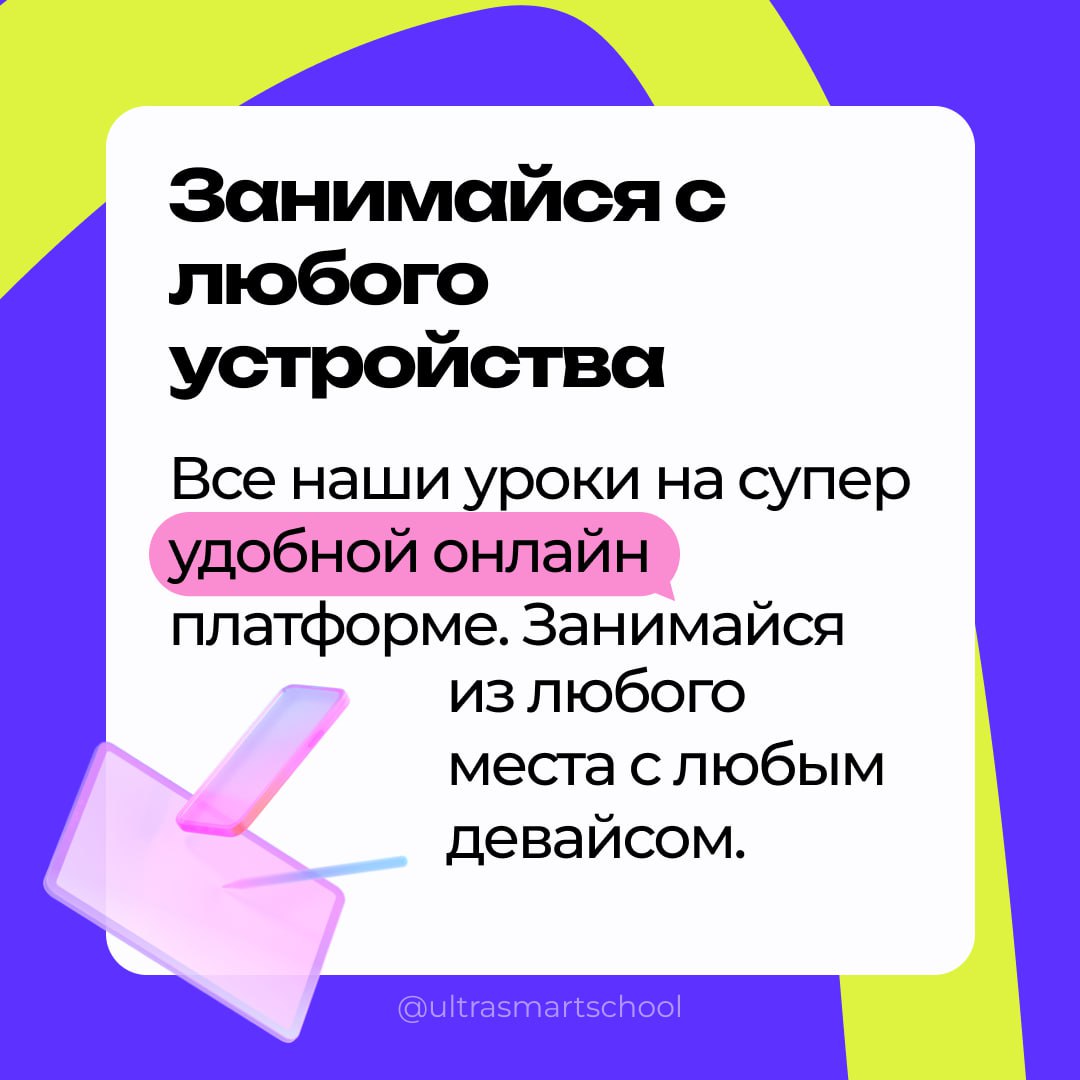 УЖЕ 6 ДЕКАБРЯ!!!!
Ребята, сегодня последний день, когда мы вам вещаем про нашу школу, курс и скидки | Сетка — социальная сеть от hh.ru
