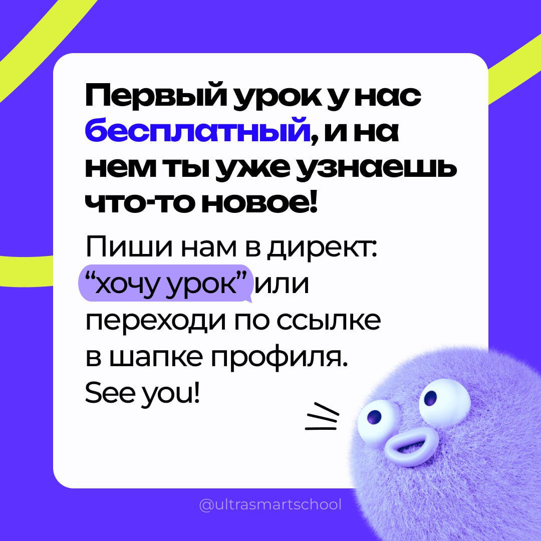 УЖЕ 6 ДЕКАБРЯ!!!!
Ребята, сегодня последний день, когда мы вам вещаем про нашу школу, курс и скидки | Сетка — социальная сеть от hh.ru