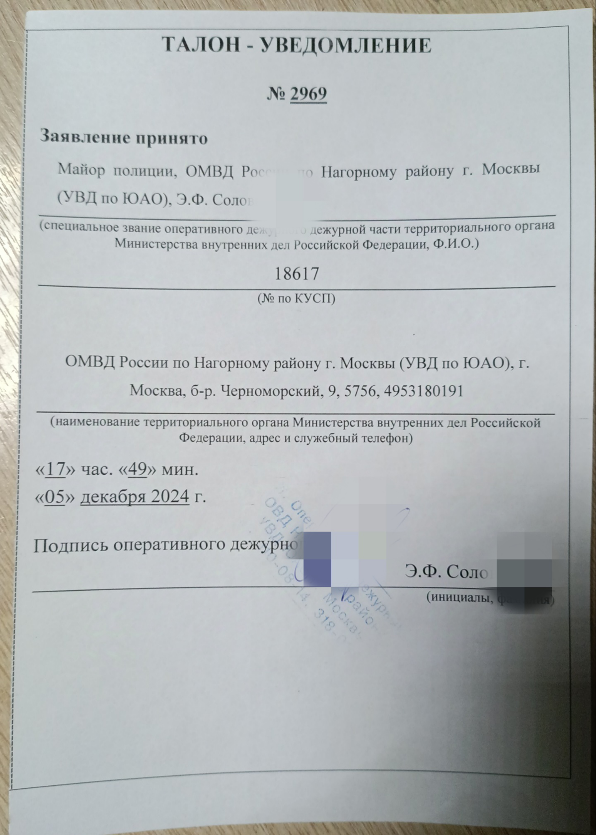 Утеря документов  
Если вы потеряли документ, в первую очередь необходимо обратиться в отделение МВД по месту регистрации или жительства с заявлением об утере | Сетка — социальная сеть от hh.ru