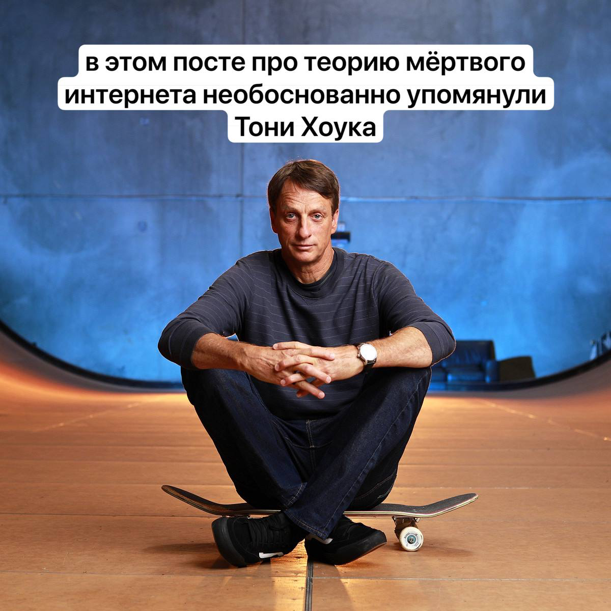 Теория мёртвого интернета | Сетка — социальная сеть от hh.ru
