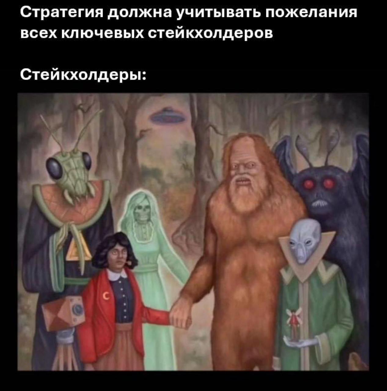 ➡️ отправь в телеге мем коллеге | Сетка — социальная сеть от hh.ru
