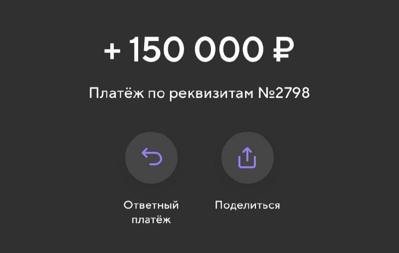 Чеки в CpaMonster
Если вам нужна партнерка с умеренно сложной логикой - многоуровневость, относительно сложные условия выплат, персональные условия - пишите нам | Сетка — социальная сеть от hh.ru