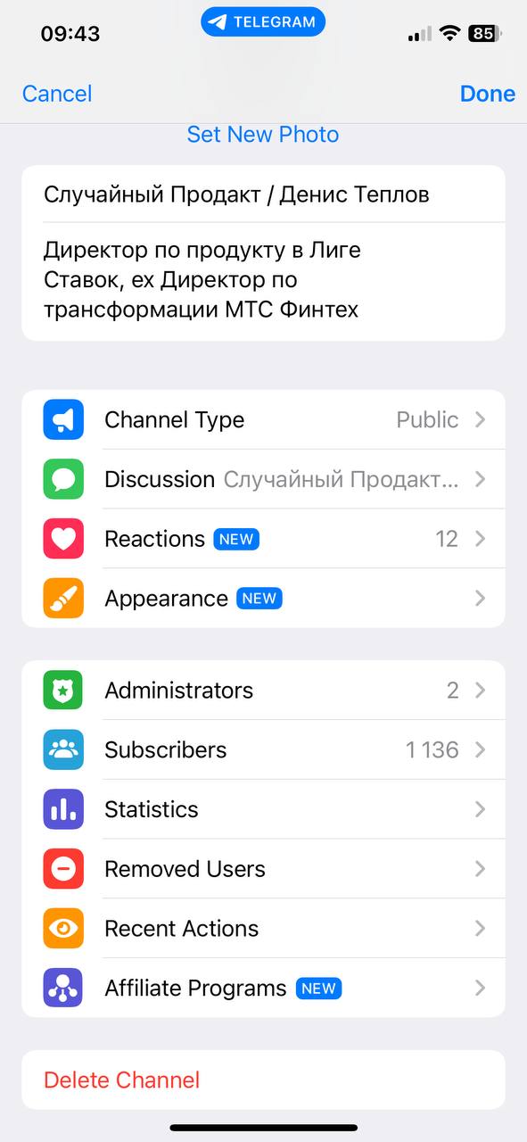 Про аффилиатку в Telegram
Тут Telegram запустил партнерские программы для каналов. Теперь можно размещать у себя в канале ссылки на партнеров и получать часть их дохода | Сетка — социальная сеть от hh.ru