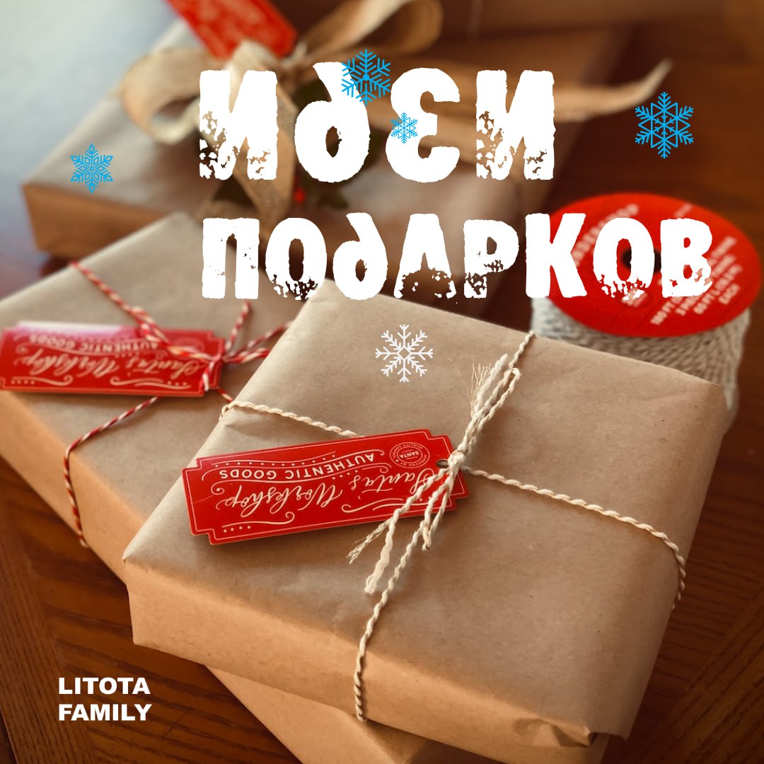 Что дарить на Новый год? 🤔
Упрощаем тебе задачу - собрали список подарков на любой вкус и бюджет в карточках 🎁
Делись в комментах что дарил(а)/получал(а) классного в прошлом году 👇 | Сетка — социальная сеть от hh.ru
