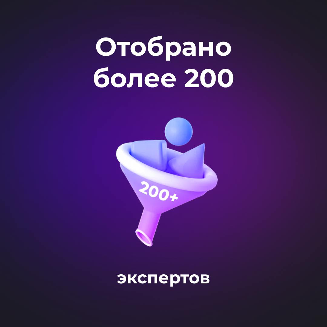 🚀Новый этап развития экосистемы SPACE.
Мы запустили SPACE Pass — инновационный пропуск в твоём телефоне, созданный для объединения десятков тысяч людей, стремящихся прожить свою лучшую жизнь | Сетка — социальная сеть от hh.ru
