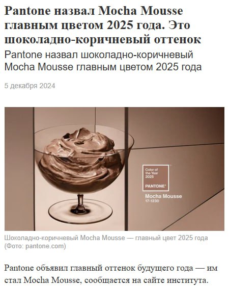 Распознали тренд до того, как это стало мейнстримом. А может, ребята у нас подсмотрели, кто знает 😅 | Сетка — социальная сеть от hh.ru