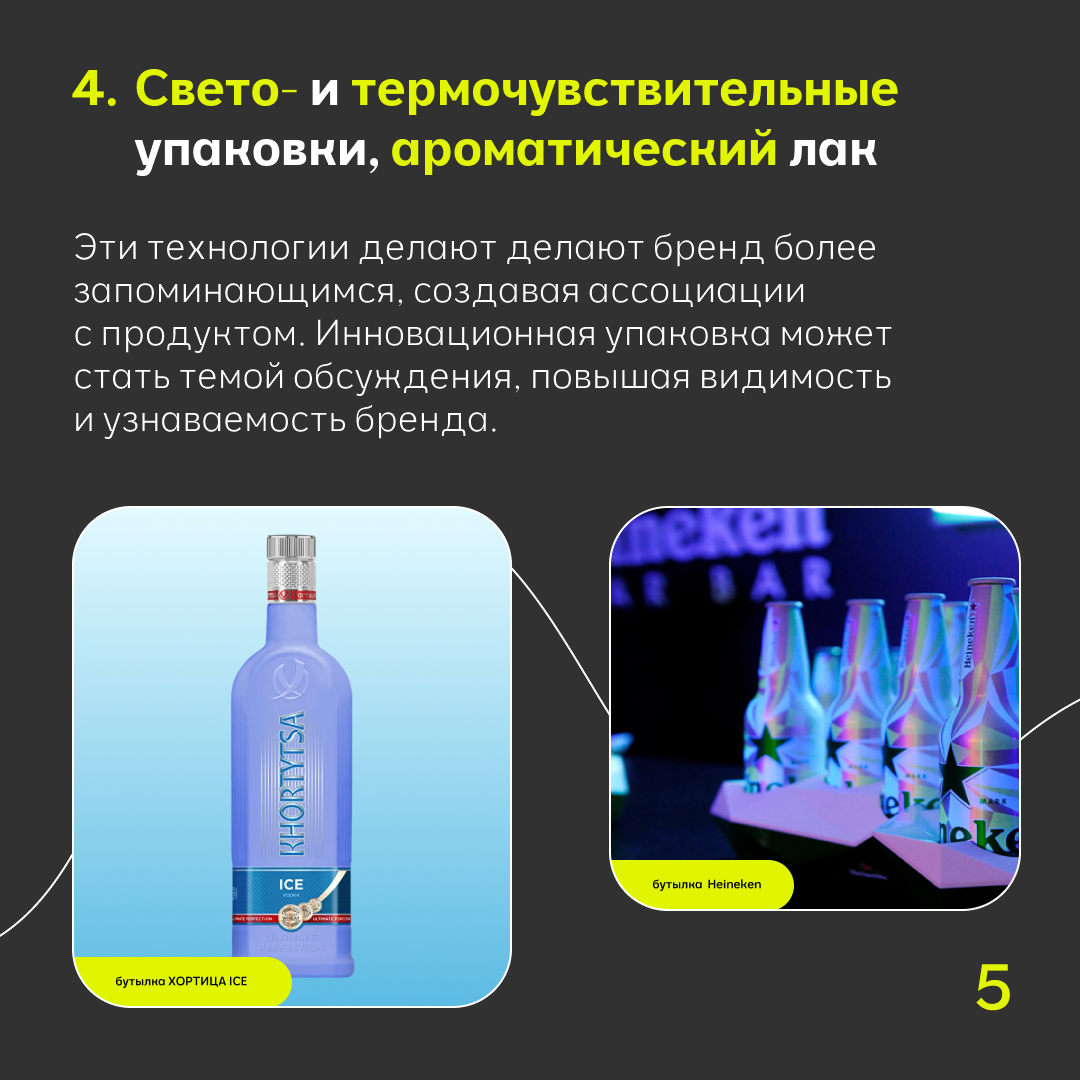 Инновационные материалы в сфере полиграфии и упаковки 😎 | Сетка — социальная сеть от hh.ru