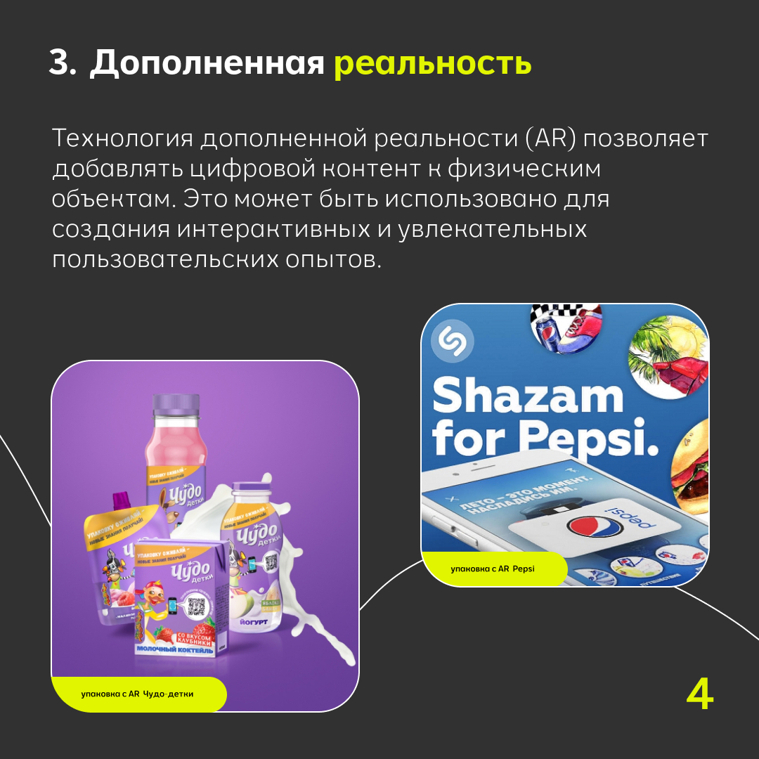 Инновационные материалы в сфере полиграфии и упаковки 😎 | Сетка — социальная сеть от hh.ru