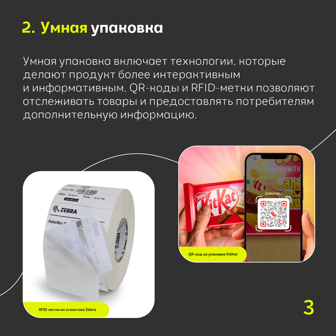 Инновационные материалы в сфере полиграфии и упаковки 😎 | Сетка — социальная сеть от hh.ru