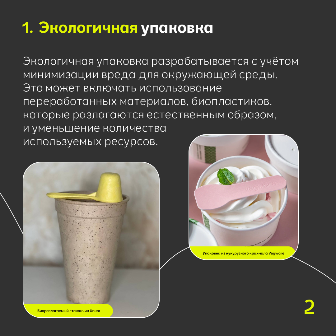 Инновационные материалы в сфере полиграфии и упаковки 😎 | Сетка — социальная сеть от hh.ru