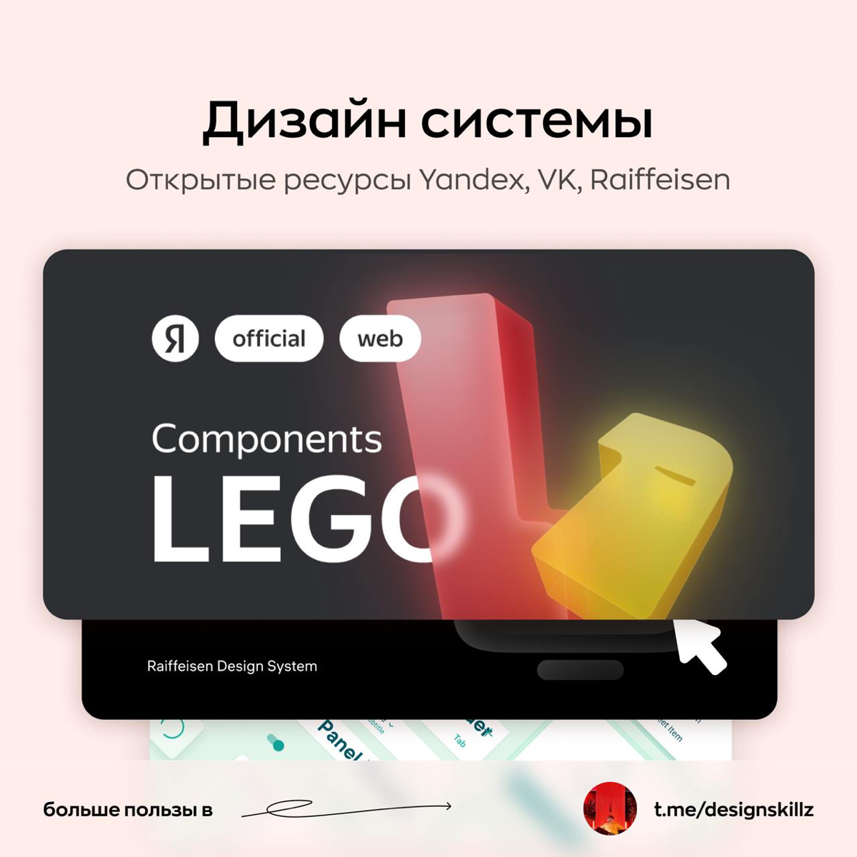 Дизайн насмотренность | Сетка — социальная сеть от hh.ru