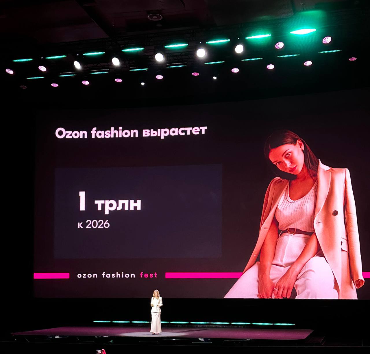 Илоанга Ершова - директор fashion направления на OZON
Полная и эксклюзивная инфа в закрытом ТГ канале - https://t | Сетка — социальная сеть от hh.ru