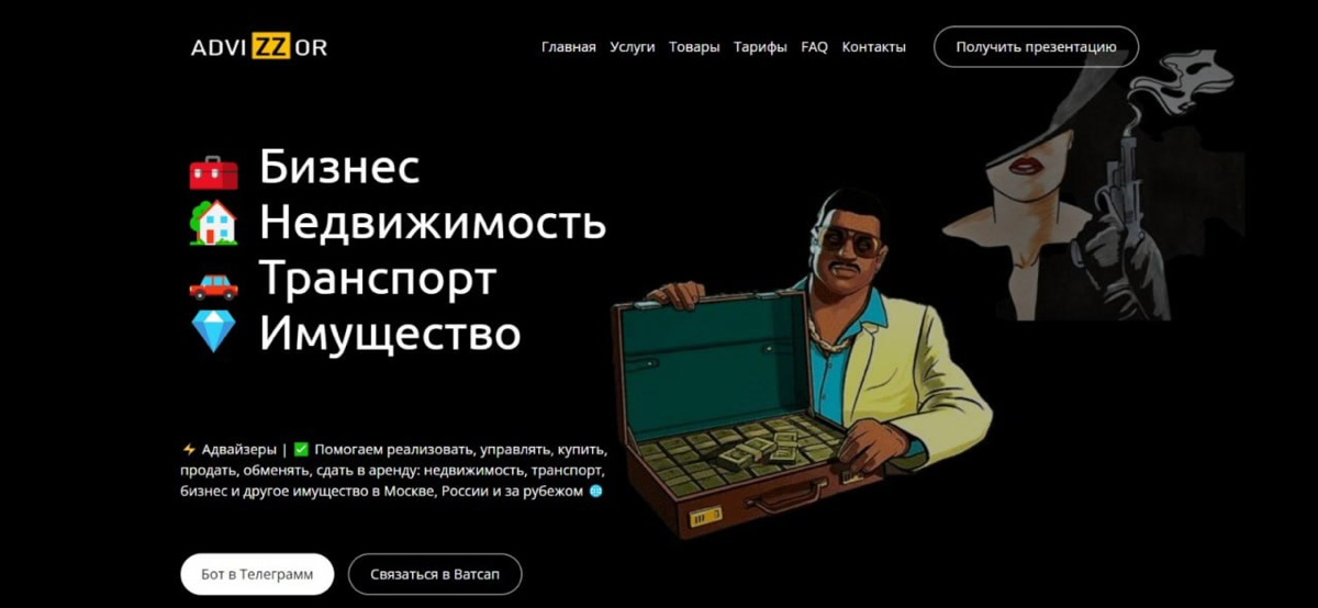 ❓ Нужна помощь с покупкой или продажей бизнеса, недвижимости, авто, транспорта и другого имущества?
❓ Нужен надежный партнёр в риэлторских услугах и имеющий большой опыт работы на рынке недвижимости, ... | Сетка — социальная сеть от hh.ru