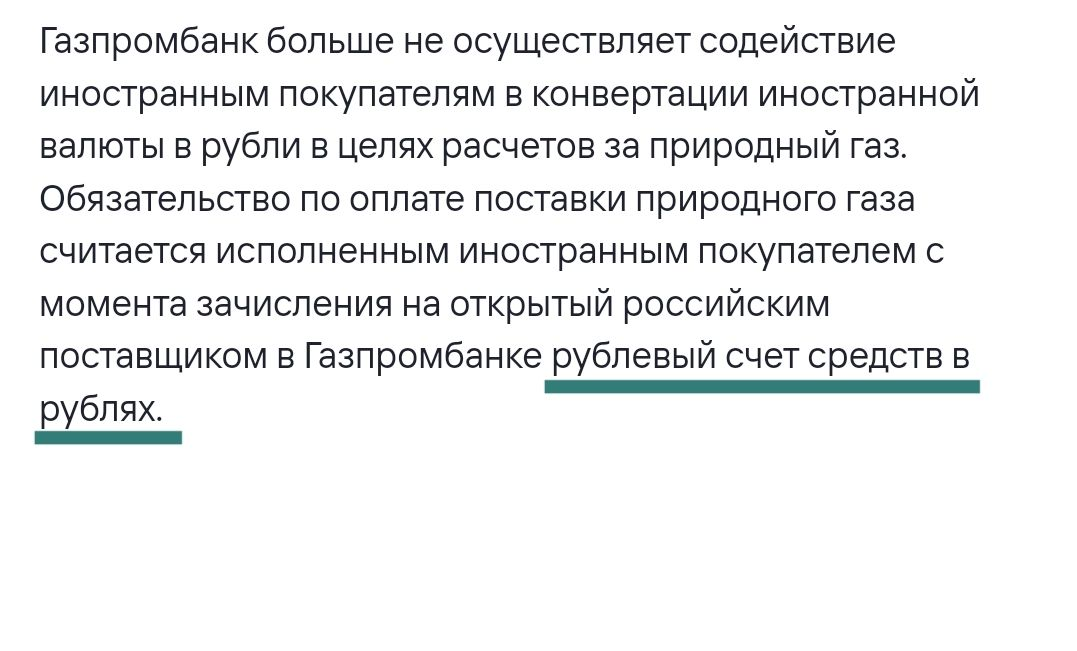 Видимо мало кто понял, но на весах  
USD ⚖ RUB  
это огромная гиря на чашу рубля  
⬇️ | Сетка — социальная сеть от hh.ru