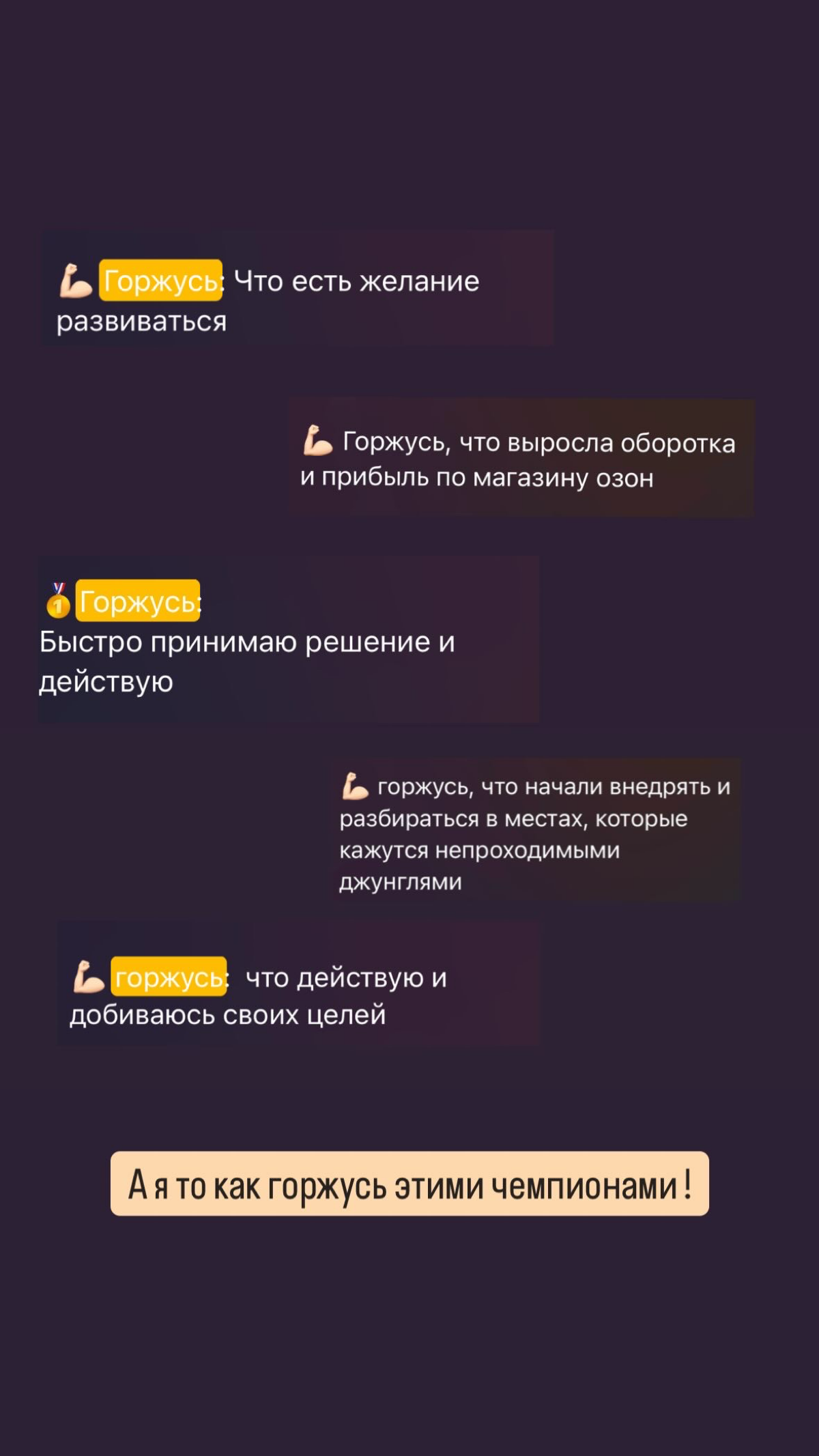 🔥 Мастер-майнд: всего 2 недели — и уже результаты!
У кого-то продана франшиза, у кого-то первый клиент на новую услугу, а кто-то наконец разобрался с проблемами и сделал аудит бизнеса | Сетка — социальная сеть от hh.ru
