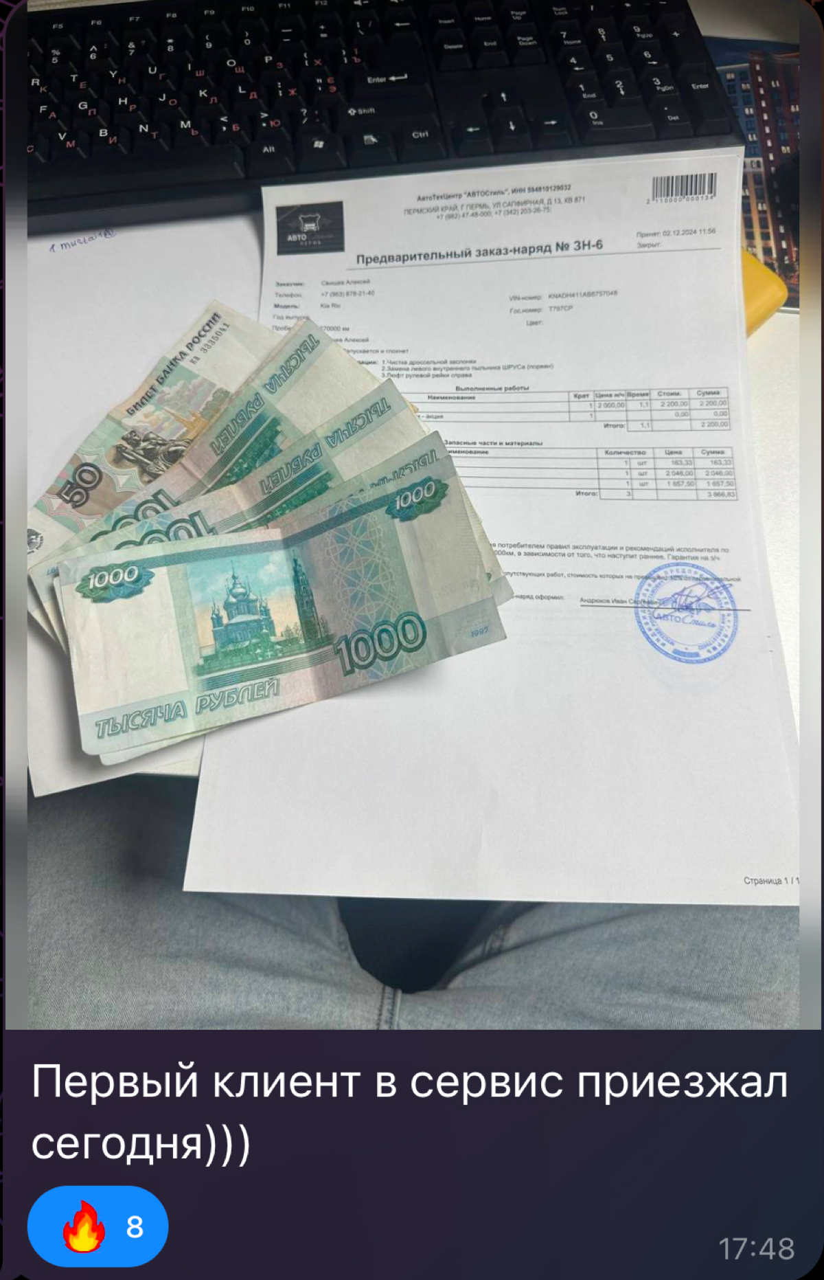 🔥 Мастер-майнд: всего 2 недели — и уже результаты!
У кого-то продана франшиза, у кого-то первый клиент на новую услугу, а кто-то наконец разобрался с проблемами и сделал аудит бизнеса | Сетка — социальная сеть от hh.ru