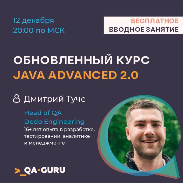 🚀 Тесты в стартапе: ускоряем разработку без потери качества!
Многие курсы по автоматизации тестирования учат лишь писать скрипты: нажимать кнопки, кликать, проверять | Сетка — социальная сеть от hh.ru