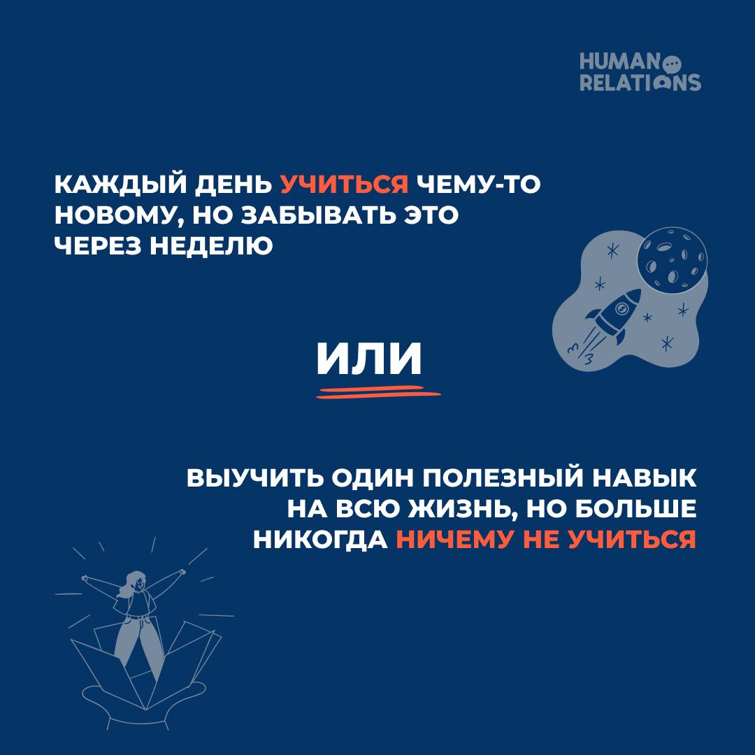 🙂 У вас есть выбор
И иногда он даётся сложнее, чем кажется на первый взгляд | Сетка — социальная сеть от hh.ru