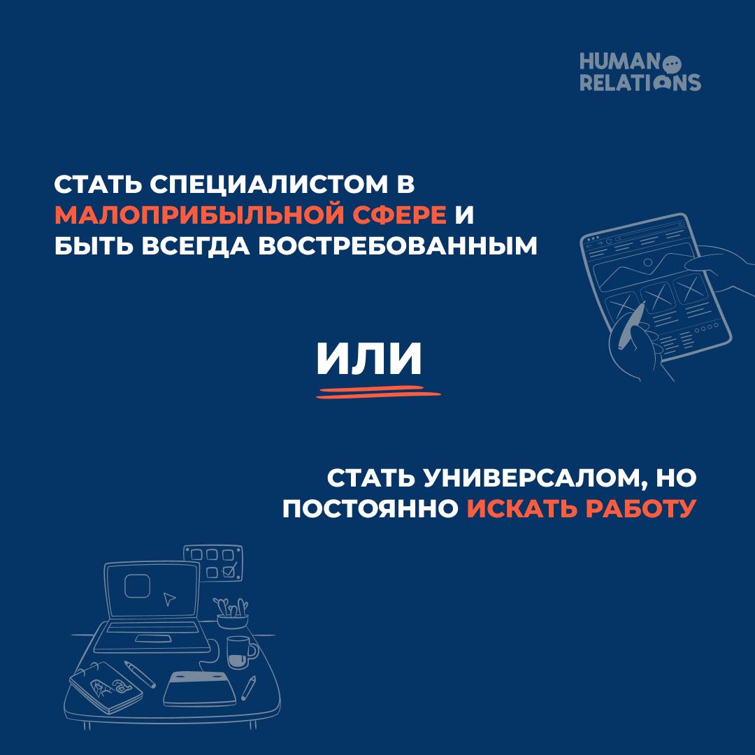 🙂 У вас есть выбор
И иногда он даётся сложнее, чем кажется на первый взгляд | Сетка — социальная сеть от hh.ru