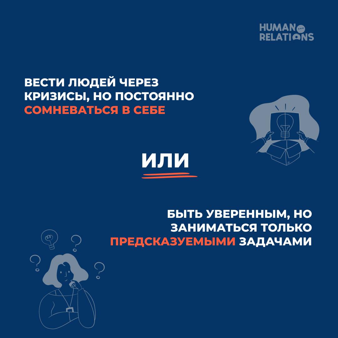 🙂 У вас есть выбор
И иногда он даётся сложнее, чем кажется на первый взгляд | Сетка — социальная сеть от hh.ru