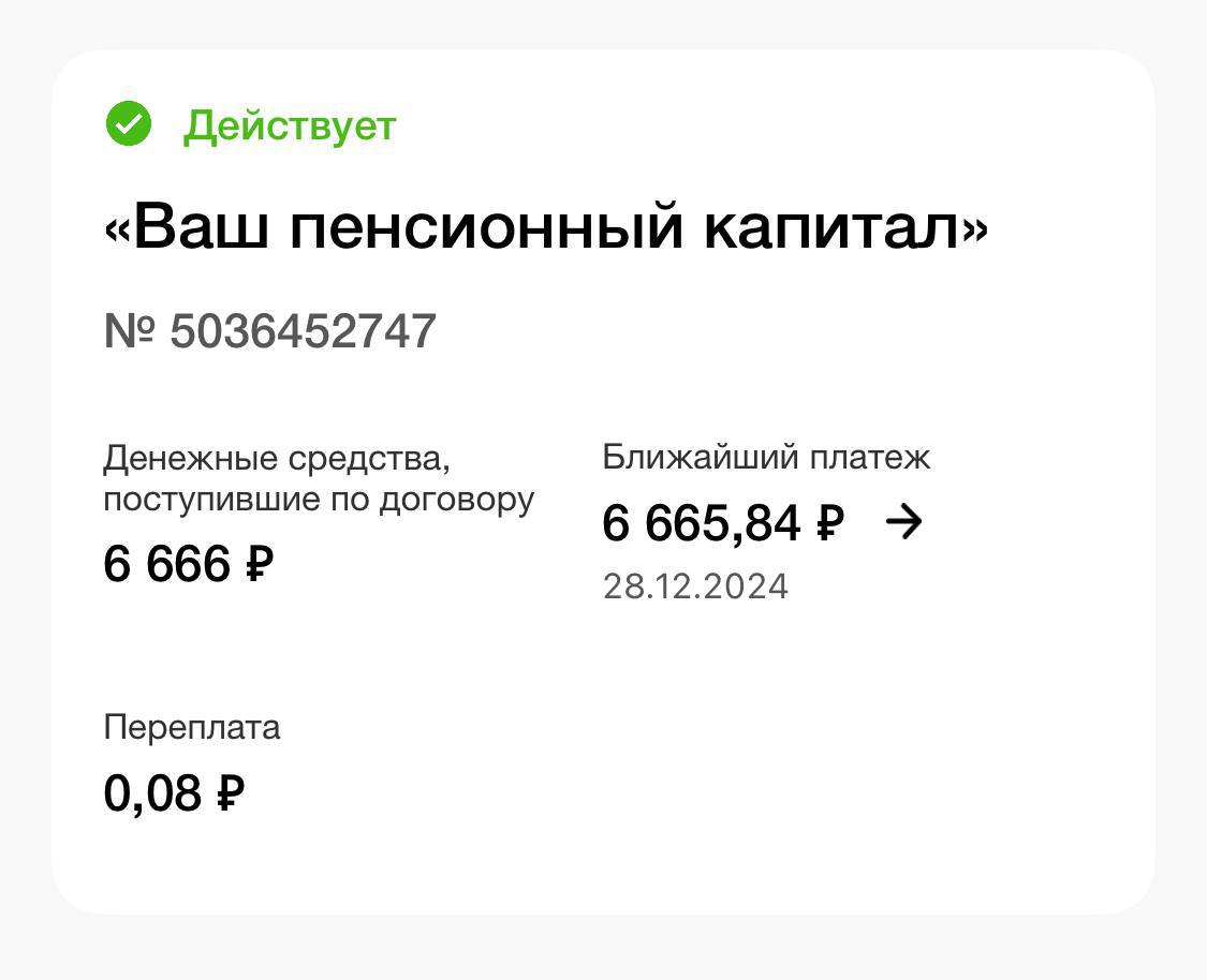 цель 10 тысяч в накопления
я закрыл. Андрей подсказал,
что могу и 20 за месяц успеть. постараюсь сделать
поддержите меня ⚡️ | Сетка — социальная сеть от hh.ru