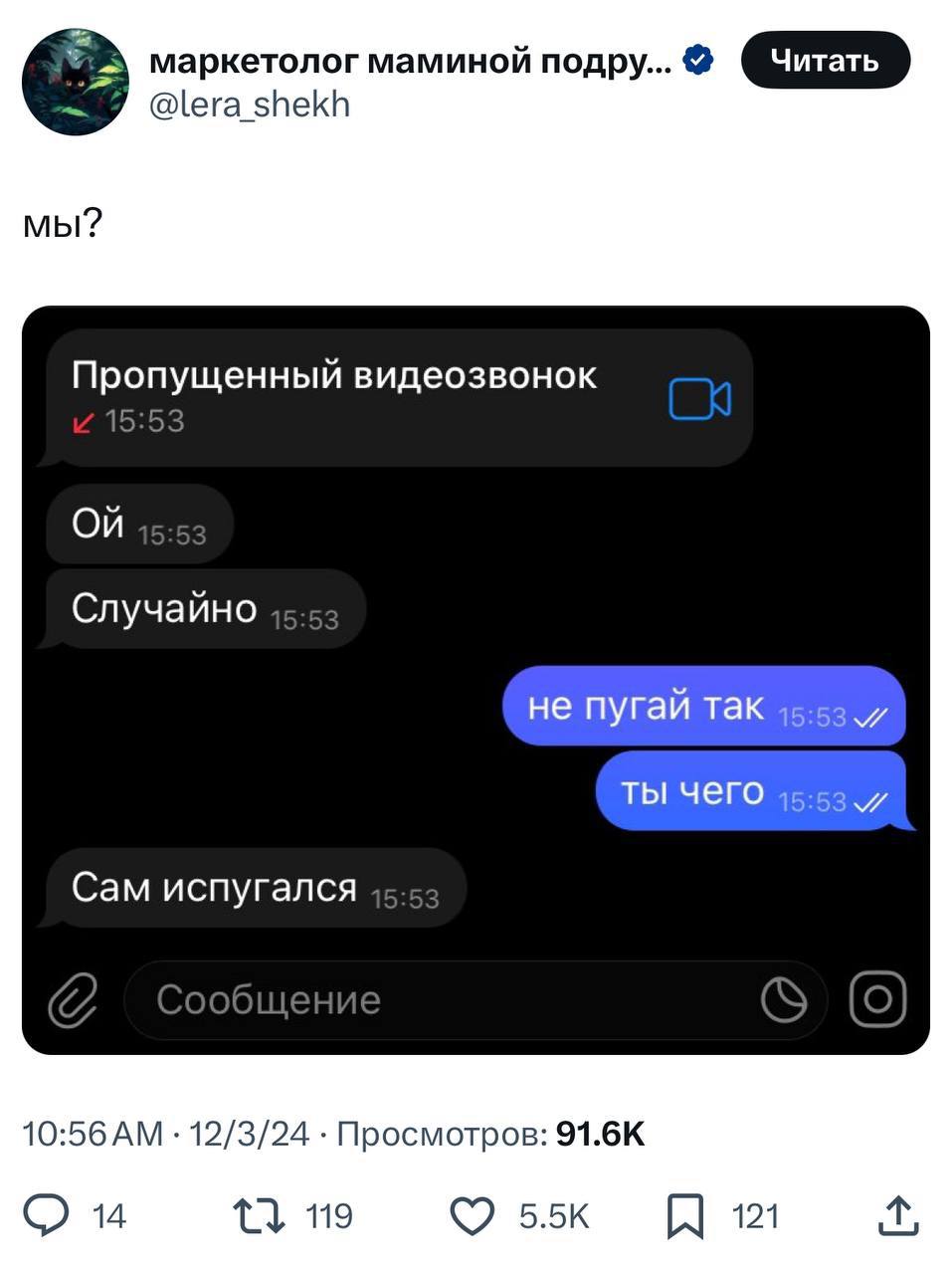 Говорят, это🔼 бич именно миллениалов 📲
Я вот миллениал, но не реагирую так на звонки 😅
А вдруг я неправильный миллениал?
Миллениалы, отзовитесь, что думаете? | Сетка — социальная сеть от hh.ru