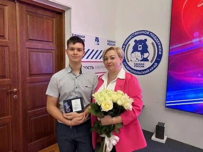 🏆В Ставрополе вручили награды четырем юным героям
Медалью «За проявленное мужество» награждён Максим Дубасов, ученик из Изобильного | Сетка — социальная сеть от hh.ru