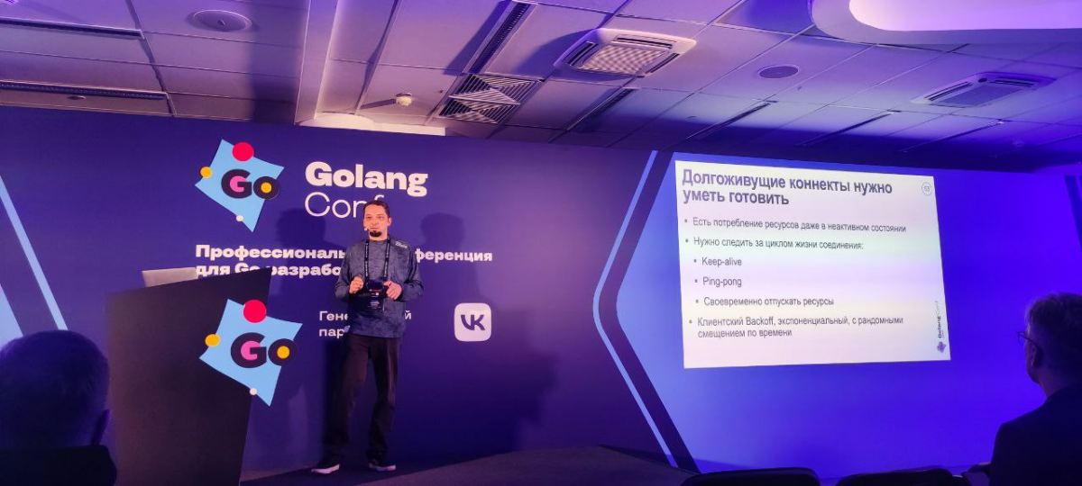 На этой неделе был на конференции HighLoad | Сетка — социальная сеть от hh.ru