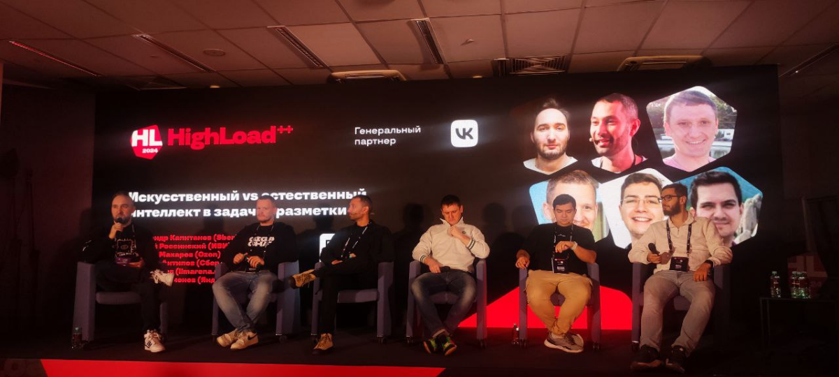 На этой неделе был на конференции HighLoad | Сетка — социальная сеть от hh.ru