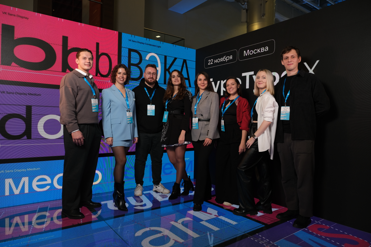 Мой первый meetup с командой TypeType | Сетка — социальная сеть от hh.ru