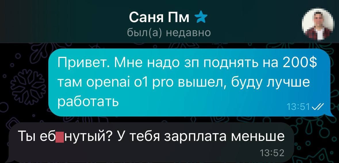 Попытка хорошая 😂 | Сетка — социальная сеть от hh.ru