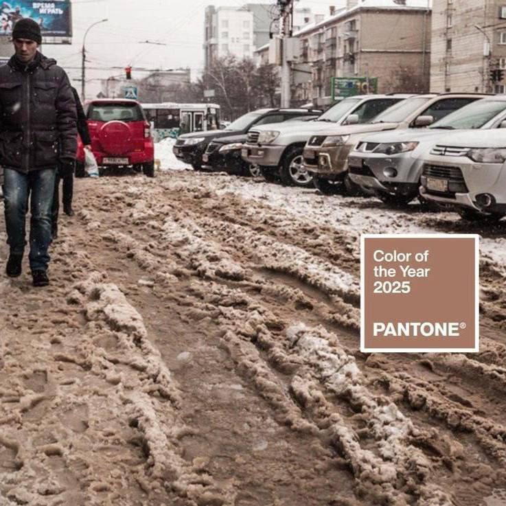 Цвет года с эффектом деградэ от #pantone 🧐 Радости полные штаны! 😐
#вдохновениеБезысходностью 
#цветгода | Сетка — социальная сеть от hh.ru