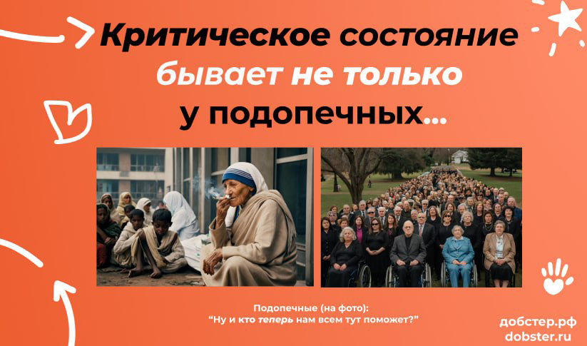 Как мы заботимся о тех, кто помогает другим | Сетка — социальная сеть от hh.ru