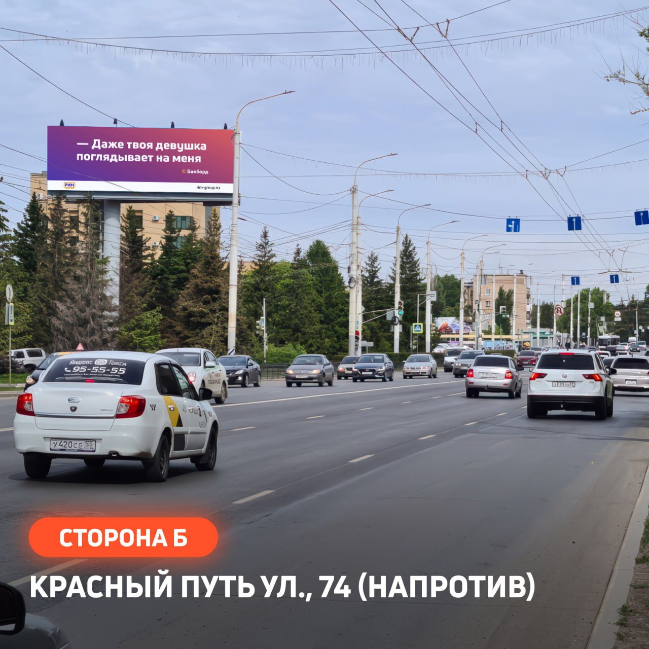 Медиагруппа «РИМ» купила рекламную сеть конструкций оператора РА «СЛОВО».
Сеть занимает второе место в Омске по количеству инвентаря | Сетка — социальная сеть от hh.ru