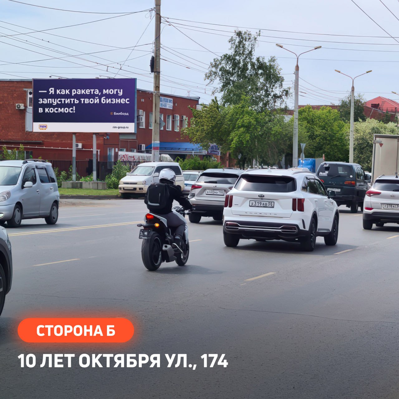 Медиагруппа «РИМ» купила рекламную сеть конструкций оператора РА «СЛОВО».
Сеть занимает второе место в Омске по количеству инвентаря | Сетка — социальная сеть от hh.ru