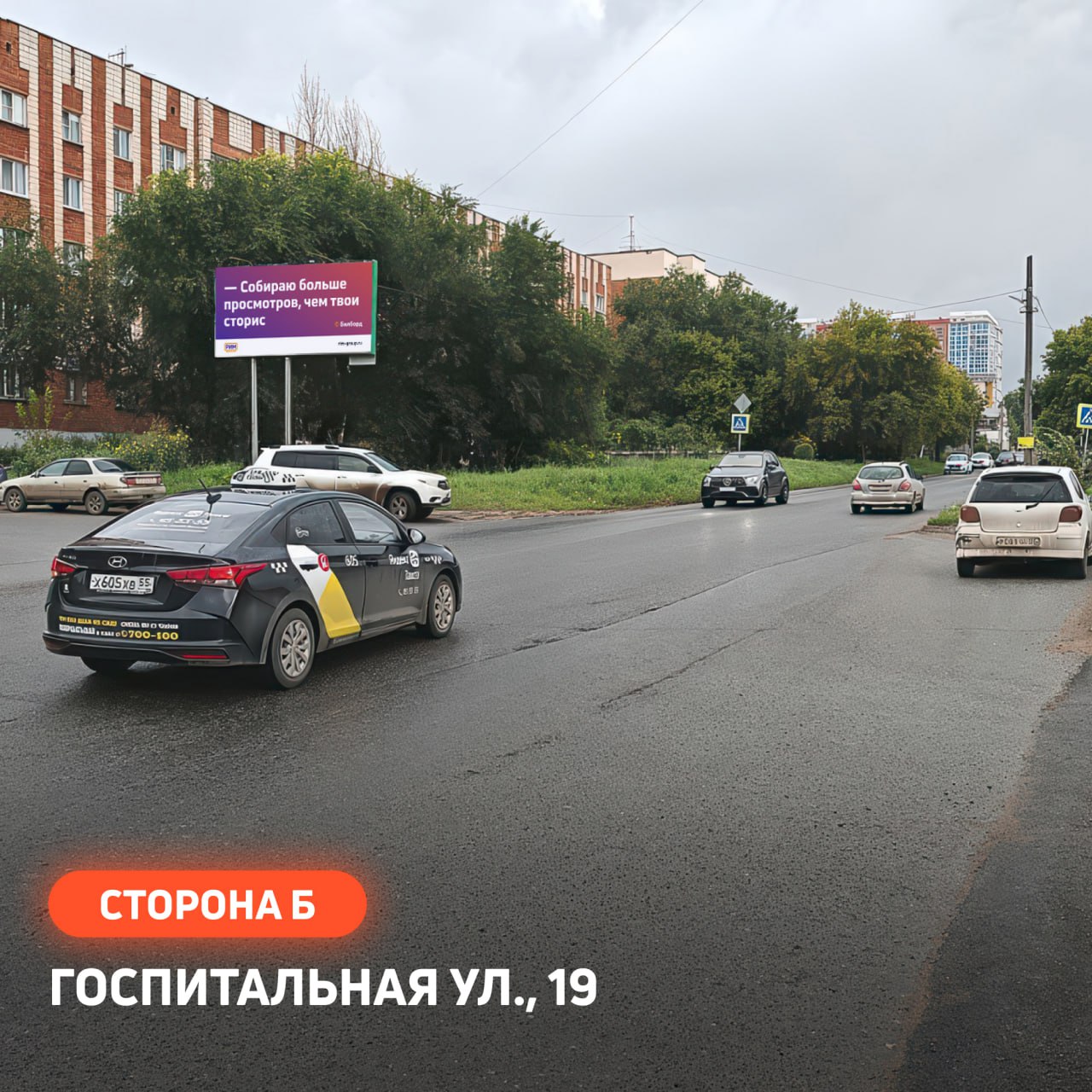 Медиагруппа «РИМ» купила рекламную сеть конструкций оператора РА «СЛОВО».
Сеть занимает второе место в Омске по количеству инвентаря | Сетка — социальная сеть от hh.ru
