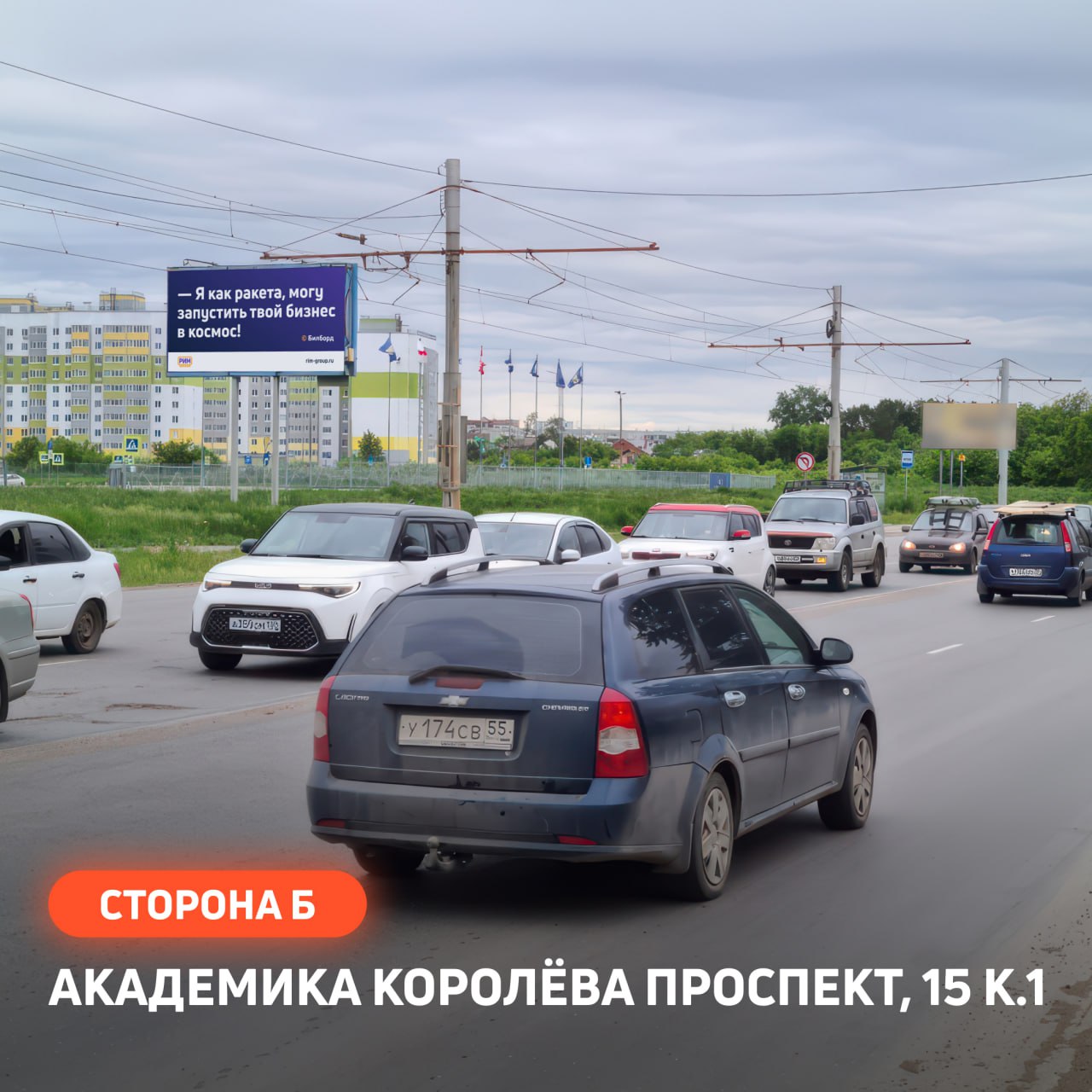 Медиагруппа «РИМ» купила рекламную сеть конструкций оператора РА «СЛОВО».
Сеть занимает второе место в Омске по количеству инвентаря | Сетка — социальная сеть от hh.ru