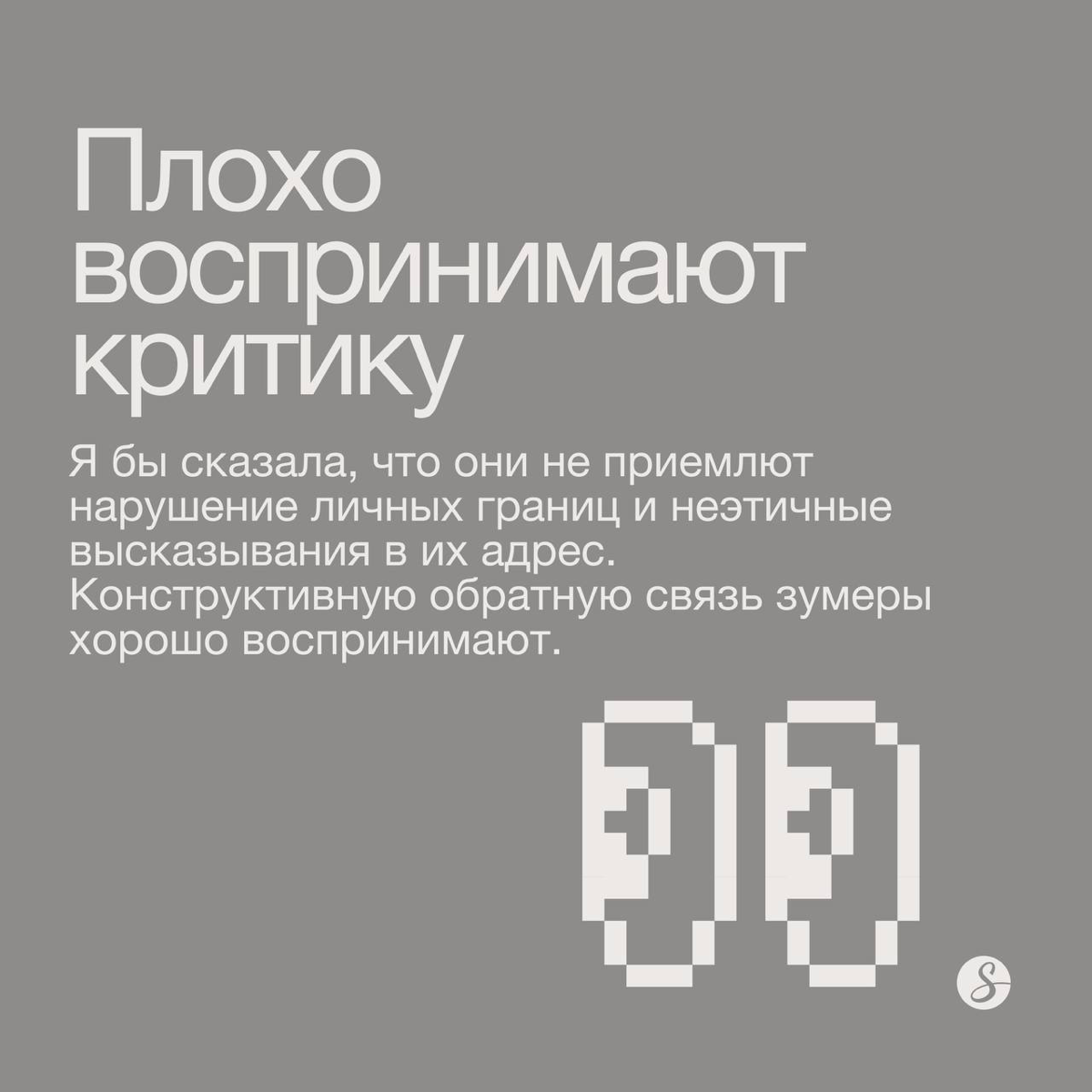 Если в одиннадцать утра вы видите неспешно заходящего в бизнес-центр молодого человека с дизайнерским шоппером на плече и стаканчиком лавандового рафа в руке, знайте: скорее всего, это зумер спасается... | Сетка — социальная сеть от hh.ru
