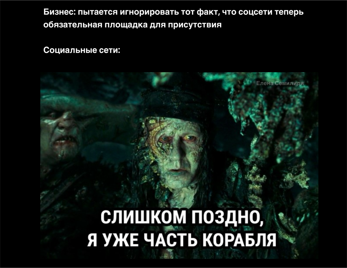 Зачем моему бизнесу социальные сети? | Сетка — социальная сеть от hh.ru