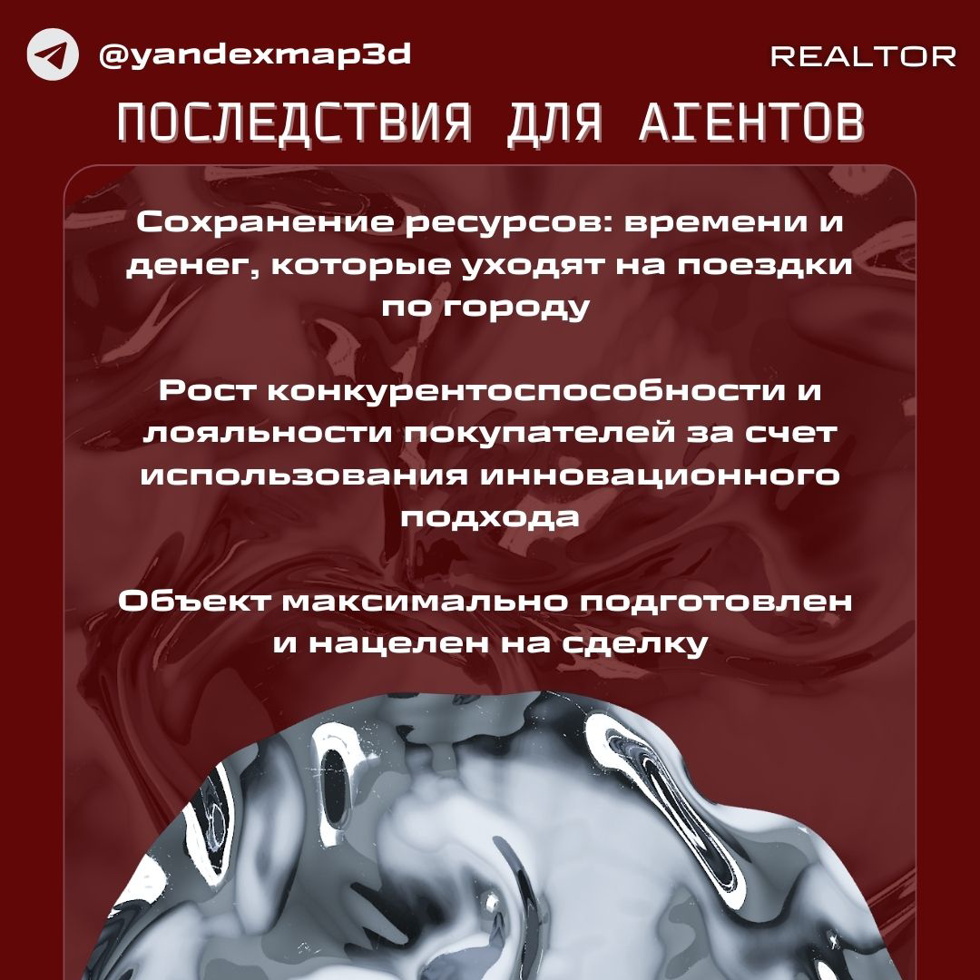 Интересно, как много людей из недвижимости здесь?
3D-туры напрямую связаны с этой сферой и именно с этого начинала сама
В этом посте не просто описание преимуществ продукта, а про то, как на него реаг... | Сетка — социальная сеть от hh.ru