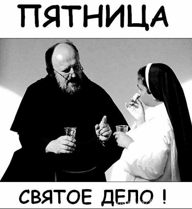 С пятницей товарищи 👍😁
Подписывайтесь 👇
В сетке https://set.ki/channel/CjfH43R
В телеграме https://t.me/hellogarag | Сетка — социальная сеть от hh.ru